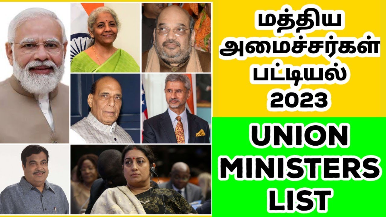 Union Cabinet Ministers List Of India In Tamil 2023 Union Cabinet Ministers List Of India In Tamil 2023