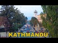 Kathmandu evening tour  4k capital city of nepal is changing day by day after balen action 2024