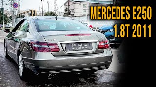 ЯРКИЙ ВЫХЛОП для MERCEDES E250 1.8T 2011