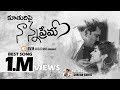 Nanna Prema: Heart Touching Lyrical Song by Charan Arjun| Father & Daughter Sad Song | Bvm Creations