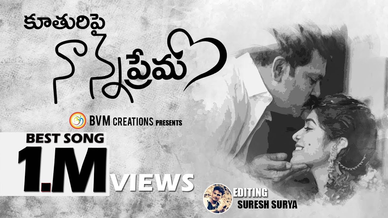 Nanna Prema: Heart Touching Lyrical Song by Charan Arjun| Father & Daughter Sad Song | Bvm Creations