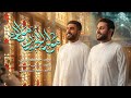 مولد الحسن مولاه جهاد بكور الزينبي علي جواد مولد الامام الحسن 2026 