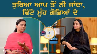 Gal Te Gal l EP 152 l Gurdeep Kaur Grewal l Rupinder Kaur Sandhu l B Social