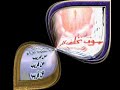 ترنيمة سوف يمسح ربي الدموع ترنيمة سوف يمسح ربي الدموع