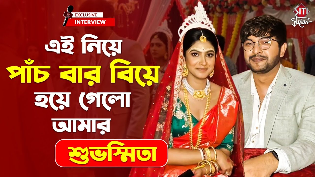 ঝাঁপির বিয়ে নিয়ে কি বলছে দ্বীপ | Lokkhi Jhnapi | Star Jalsha | Suvosmita | Sourav | Interview