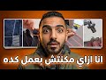 انا ازاي مكنتش بعمل كده 10