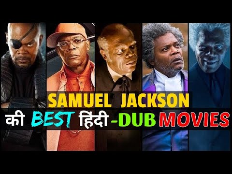सैमुअल-जैक्सन-की-10-बेहतरीन-फिल्में-(हिंदी-में)-|-samuel-l.-jackson-all-hindi-dubbed-movies-list