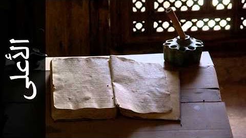 سورة الأعلى القارئ ياسين - Surah Al-A'laa Al-Qaria Yassen