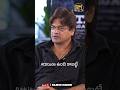 Attitude ఉంది కాబట్టే గబ్బర్ సింగ్ వచ్చింది #harishshankarinterview