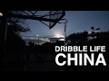 2016 china streeball dribblelife mixtape 