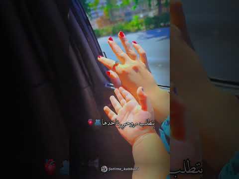 هيدي البنت نقطة ضعفي دموعا