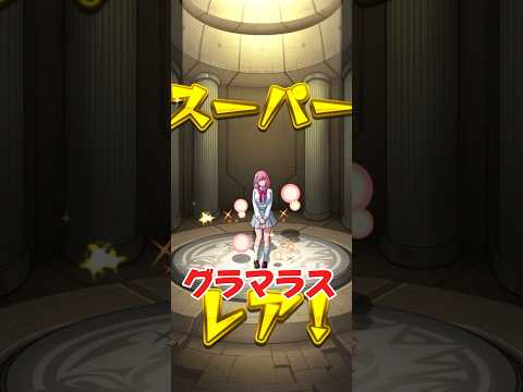 【モンスト推しの子】チハたんが推しの実況者、推しの子を引く#声優 #ガチャ動画