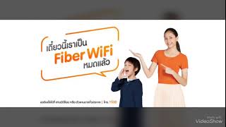 3BB Fiber Back To School ☎️