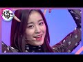 Bad Girl - woo!ah!(우아!) [뮤직뱅크/Music Bank] 20201204