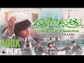 YA NABI MUAJ PE BHI EK NIGAHAY KARAM NEW EXCLUSIVE NAAT E RASOOL 2024 KHAWAJA ALI KAZIM YA NABI MUAJ PE BHI EK NIGAHAY KARAM NEW EXCLUSIVE NAAT E RASOOL 2024 KHAWAJA ALI KAZIM