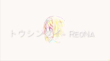 Reona Toushindai تحميل Download Mp4 Mp3 Reona Toushindai تحميل Download Mp4 Mp3