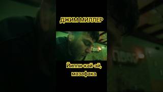 ДЖИМ МИЛЛЕР - УЧАСТНИК ВСЕХ ЮБИЛЕЙНЫХ ТУРНИРОВ UFC