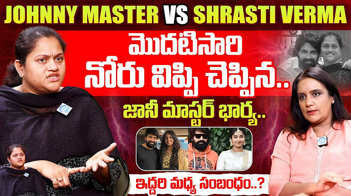 Jani Master Wife Ayesha Sensationl Interview With Anchor Swapna|  Shocking Comments On Shrasti Verma
