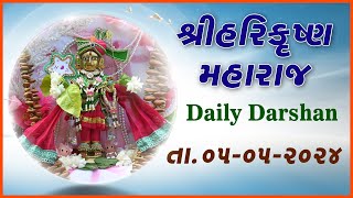 Harikrushna Maharaj | હરિકૃષ્ણ મહારાજ | Daily Darshan | 05 May 2024