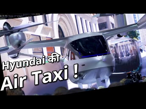 hyundai-uber-air-taxi-first-look-explained-|-moto-mantra