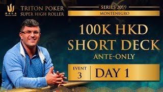 Triton Montenegro 2019 - Short Deck Ante-Only €11K - Day 1