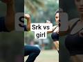srk vs fighing girl#shorts#viralshorts#explore #bollywood #music #foryou