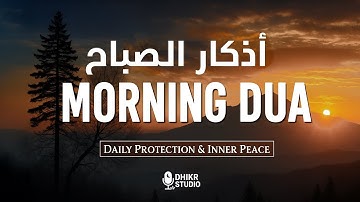 Morning Adhkar (أذكار الصباح) Daily Supplications for Barakah & Inner Tranquility | By Alaa Aqel