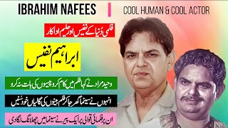 IBRAHIM NAFEES – Cool Human & Cool Actor | Story of Film Actor Ibrahim Nafees | Biography |