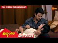 Kavyanjali - Best Scenes | Full EP free on SUN NXT | 31 July 2021 | Kannada Serial | Udaya TV