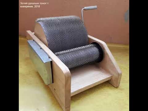 Ноосоор утас ээрэх хөл төхөөрөмж 99945595 - YouTube