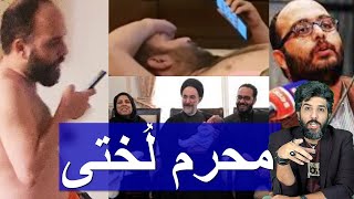 فوری_محرم لُختی_انتشار عکس و فیلم فرید مدرسی در حال خاک برسری..!