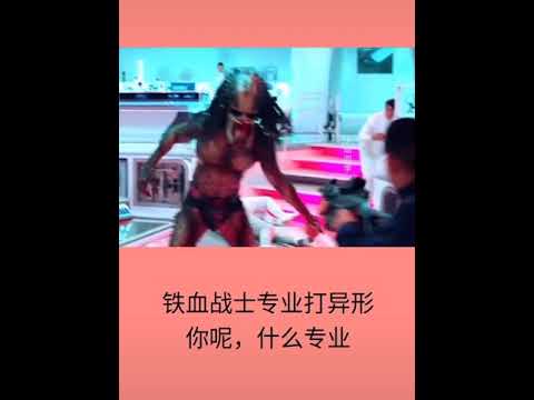 Predator rising