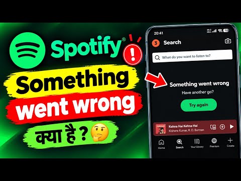 Spotify Something Went Wrong Problem Fix | How to Fix Spotify Error | Try Again Problem