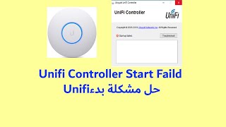 How to solve Unifi startup failed problem حل مشكلة البدء في unifi