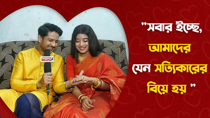 কিভাবে সুমনের রাগ ভাঙ্গায় আরাত্রিকা ? | Mithijhora | Rai - Anirban | Suman | Aratrika |@zeebangla