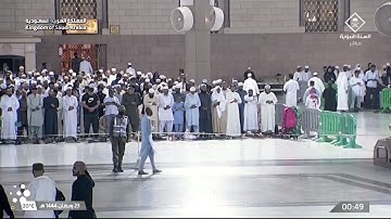 صلاة القيام من الحرم النبوي ليلة ١٤٤٤/٩/٢٣ | احمد بن حميد و عبدالمحسن القاسم | تلاوة فقط