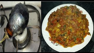Как готовить баклажан бхарта (How To Make Baigan Bharta )