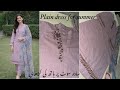 Summer Dress Design Hand Embroidery ✨plain dress with printed dupatta |Mindful Stitch