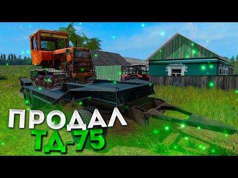 [РП] ПРОДАЛ СВОЙ