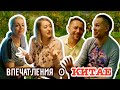 ПОЕЗДКА В КИТАЙ | Встреча с подписчиками в Шанхае