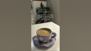 #تلاوة_مؤثرة #تلاوة_خاشعة #إسلام_صبحي #صوت_يريح_القلب #قرآن #صلوا_علي_النبي #اكسبلور #new #الرحمن