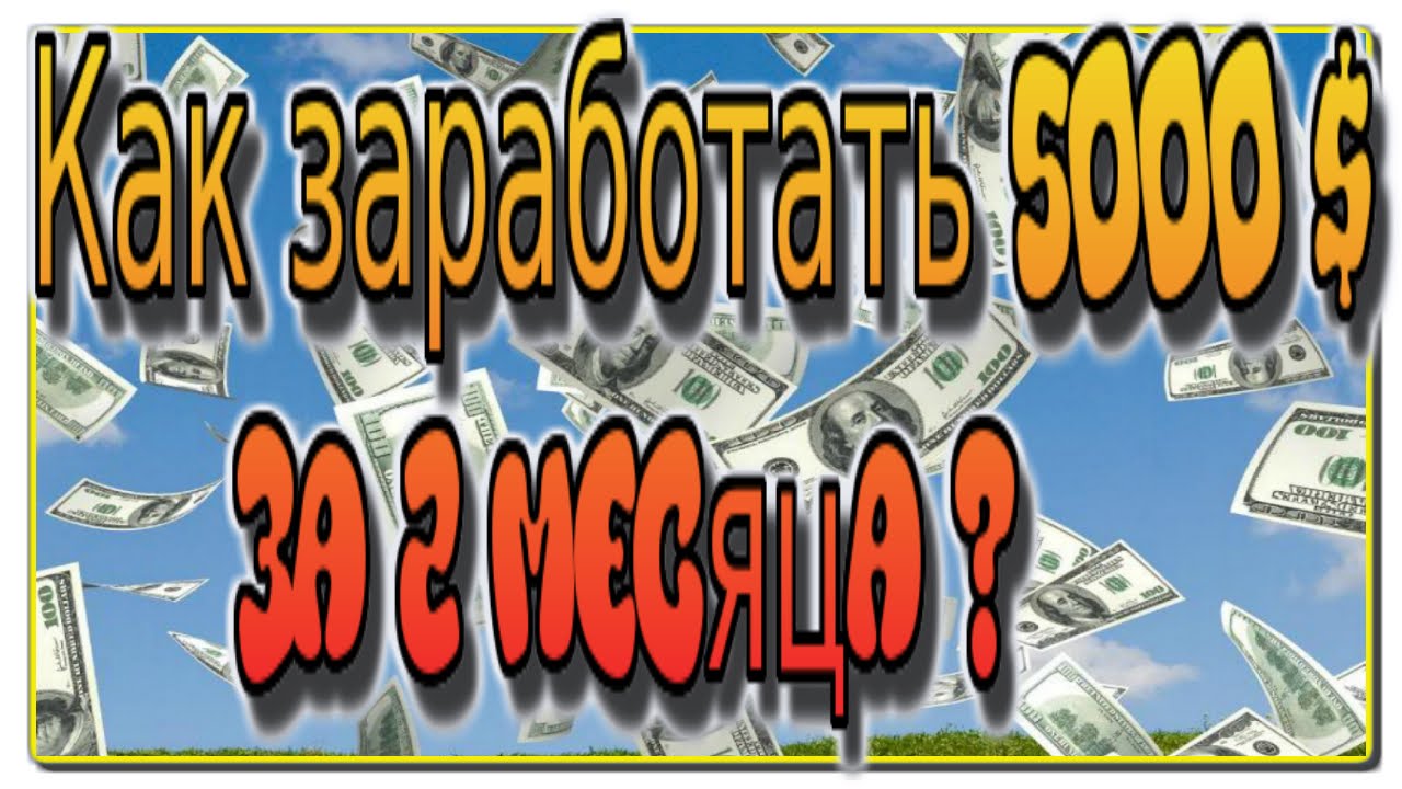 Авто за 5000 долларов