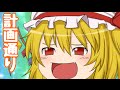 【ポケモンXY】霊夢のくせに生意気だ!《第6話》【ゆっくり実況】