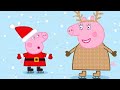Peppa Pig Official Channel 🎁 Merry Christmas! 🎁 Peppa Pig Christmas