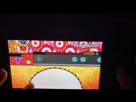 【太鼓の達人 WiiU2】またさいたま2000 でたらめフルコンボ
