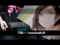 【Cover】学園&times;&forall;ssassinatioИ - やいり【弾いてみた】【Hydra】