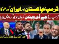 Trump Betrays Pakistan &amp; Iran? Shocking Twist in Islamabad Talks | Mushahid Hussain Reveals