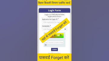 BSPHCL Admit Card 2025 Download Link | how to download bsphcl admit card |Bsphcl forget password