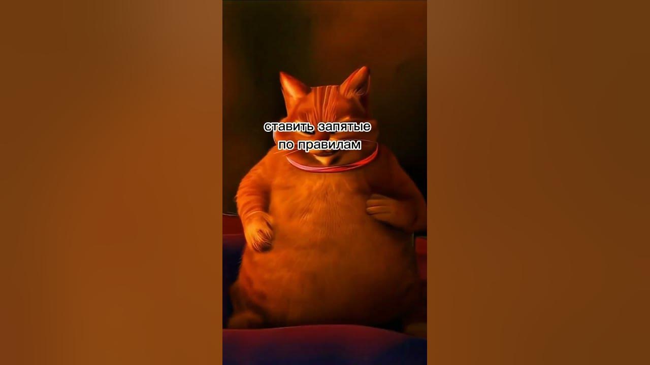 м,ем, - YouTube