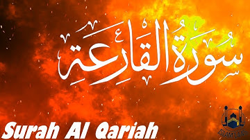 Surah Al Qariah  سورة القارعة  #islam #quran #tilawat